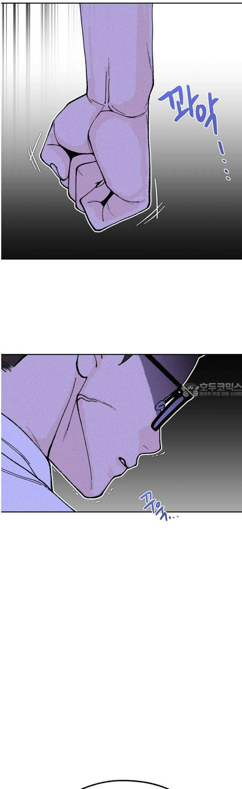 경계선 [네이버] 6화 28