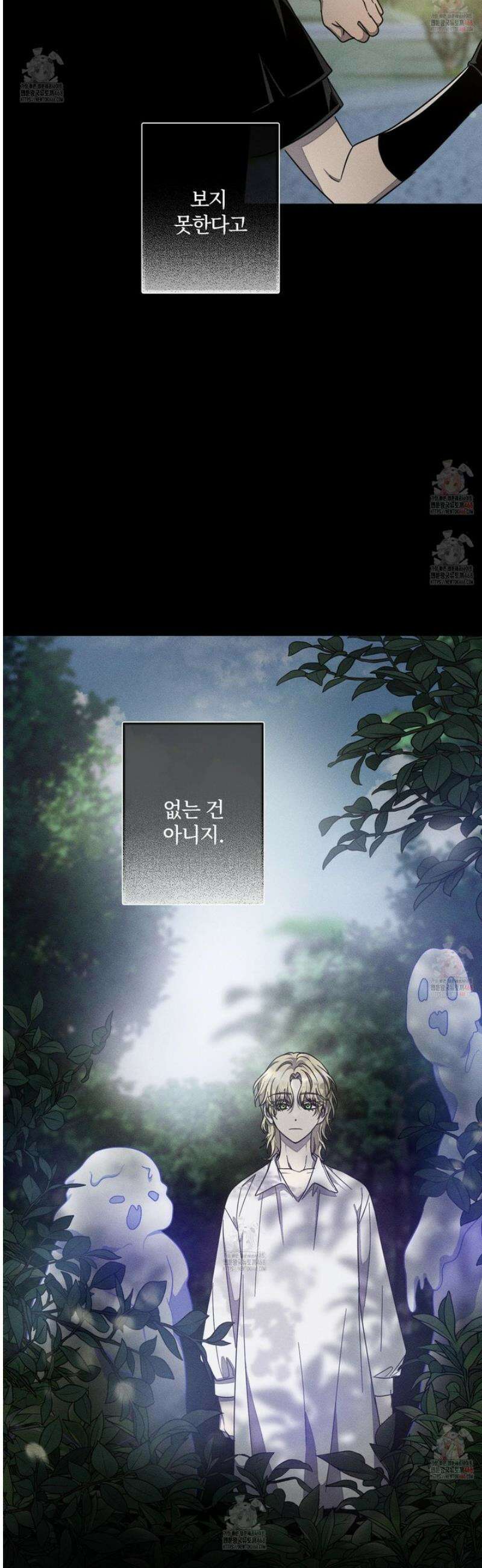 레프트 플룩 퍼블릭 스쿨 26화 9