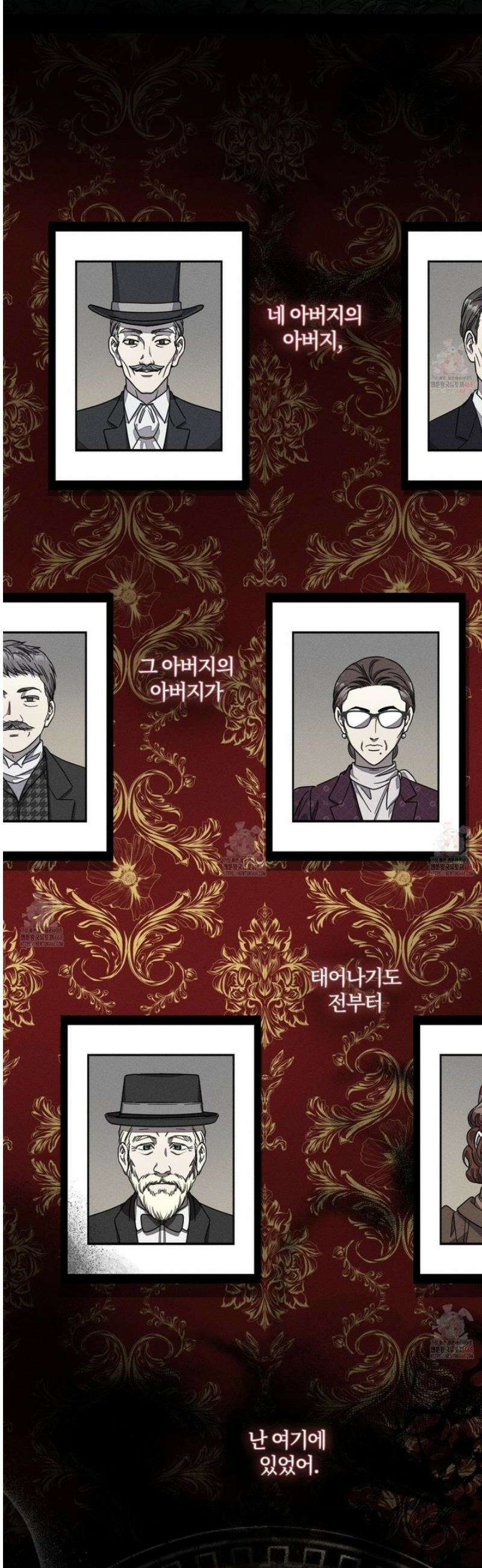 레프트 플룩 퍼블릭 스쿨 26화 10