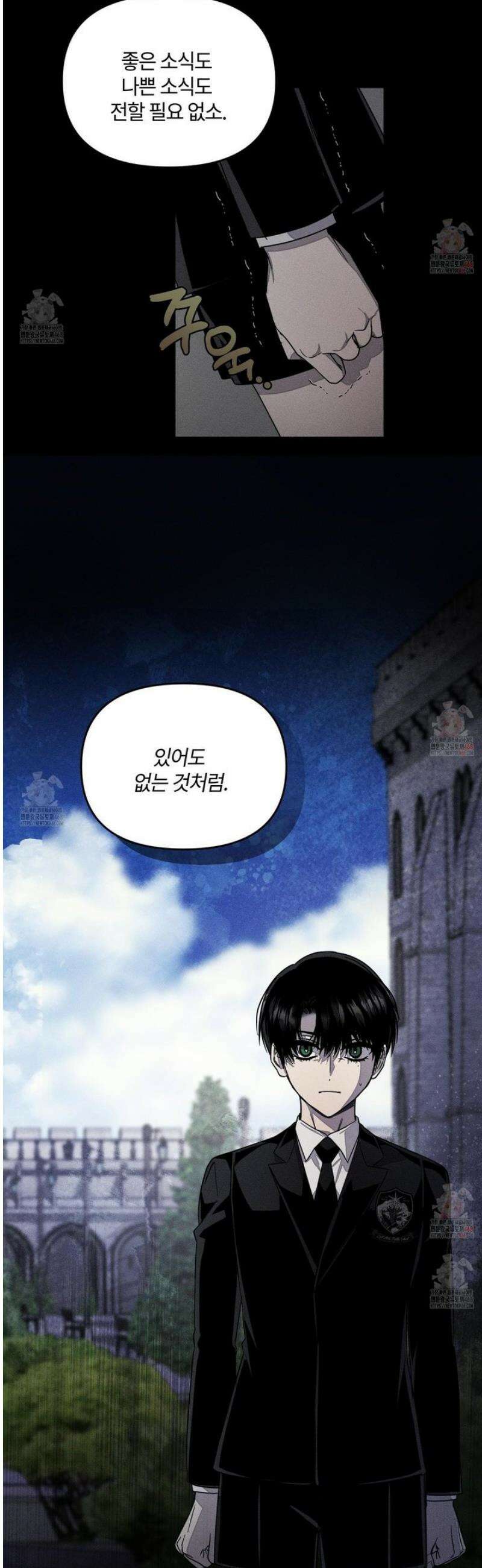 레프트 플룩 퍼블릭 스쿨 26화 23