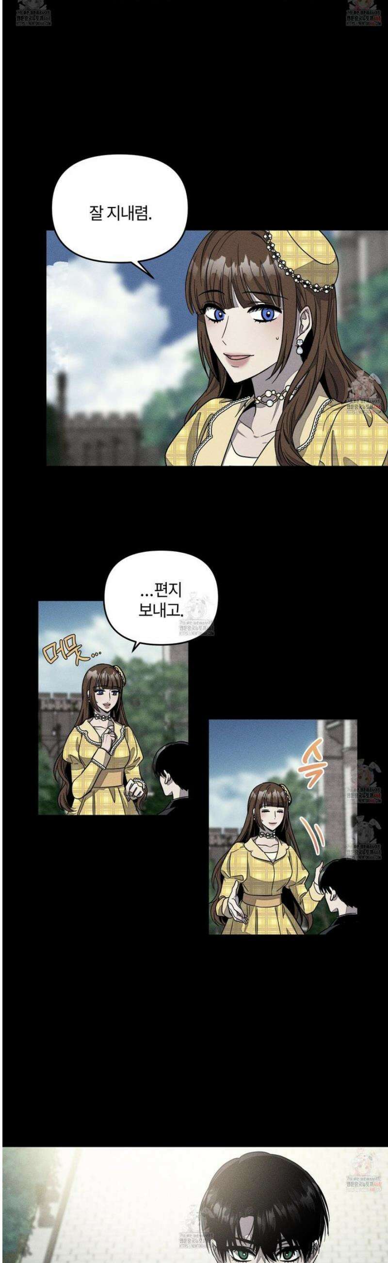레프트 플룩 퍼블릭 스쿨 26화 25