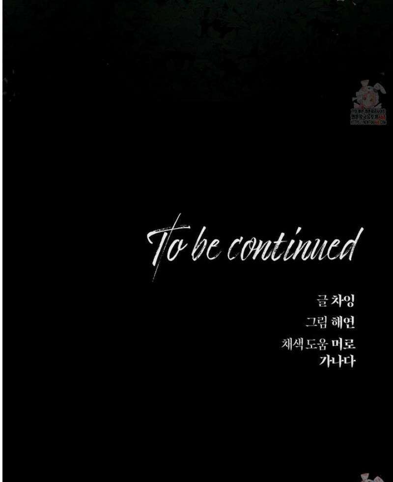 레프트 플룩 퍼블릭 스쿨 26화 32