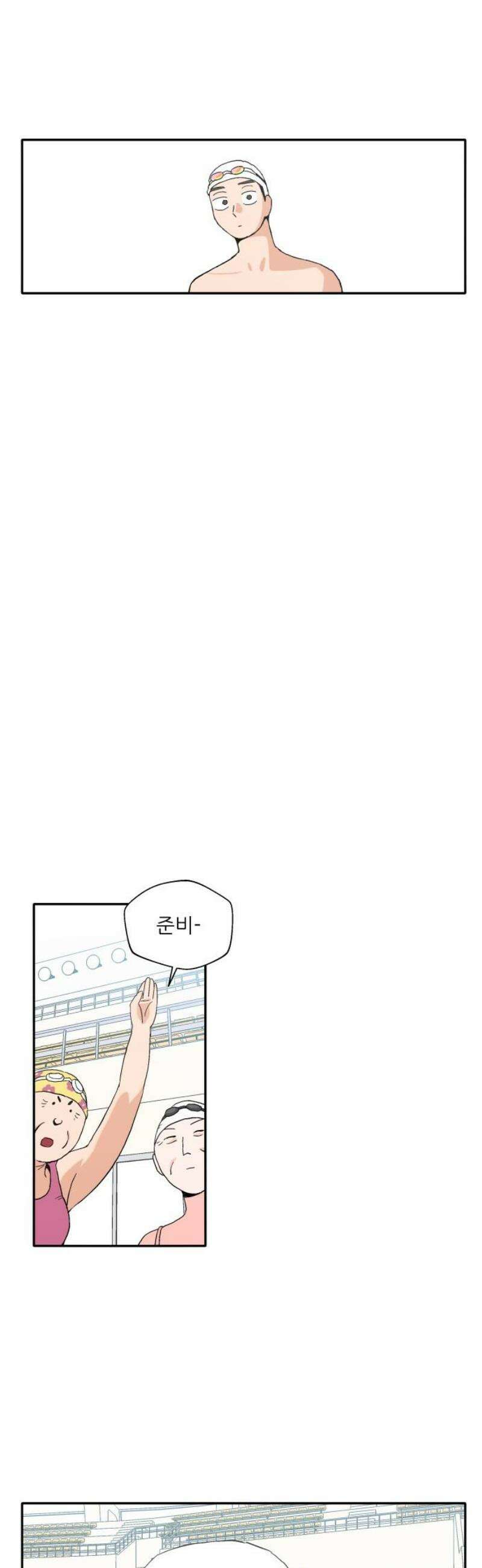 풀 보이 10화 16