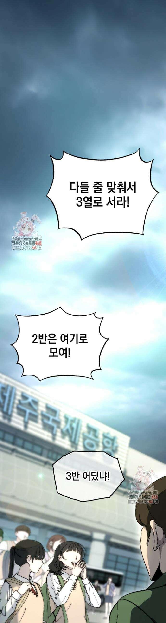 천의 얼굴 3화 1