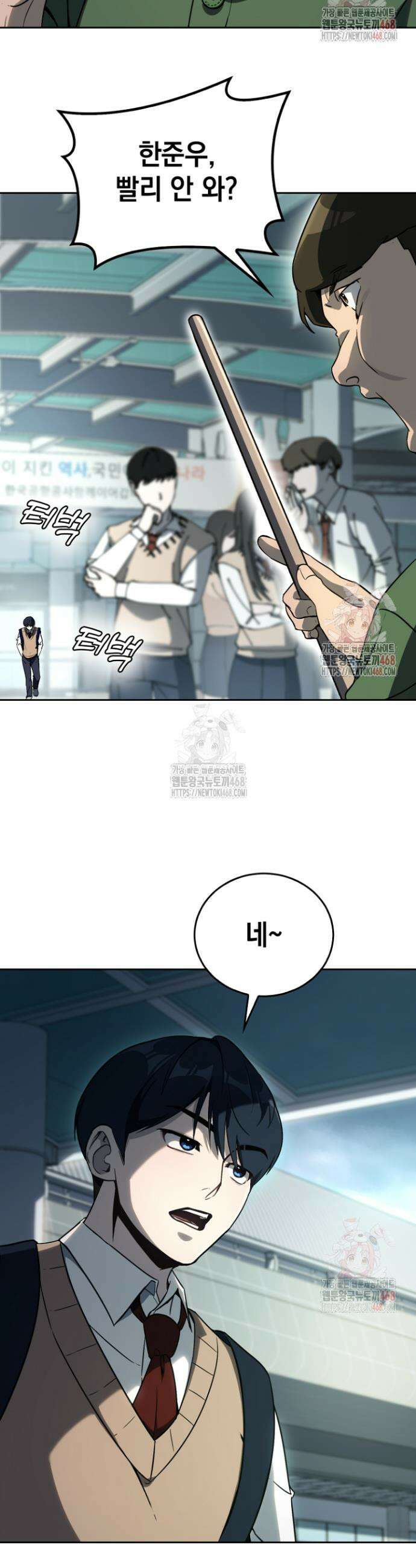 천의 얼굴 3화 3