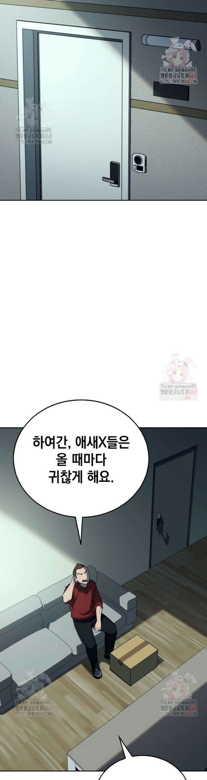 천의 얼굴 3화 9