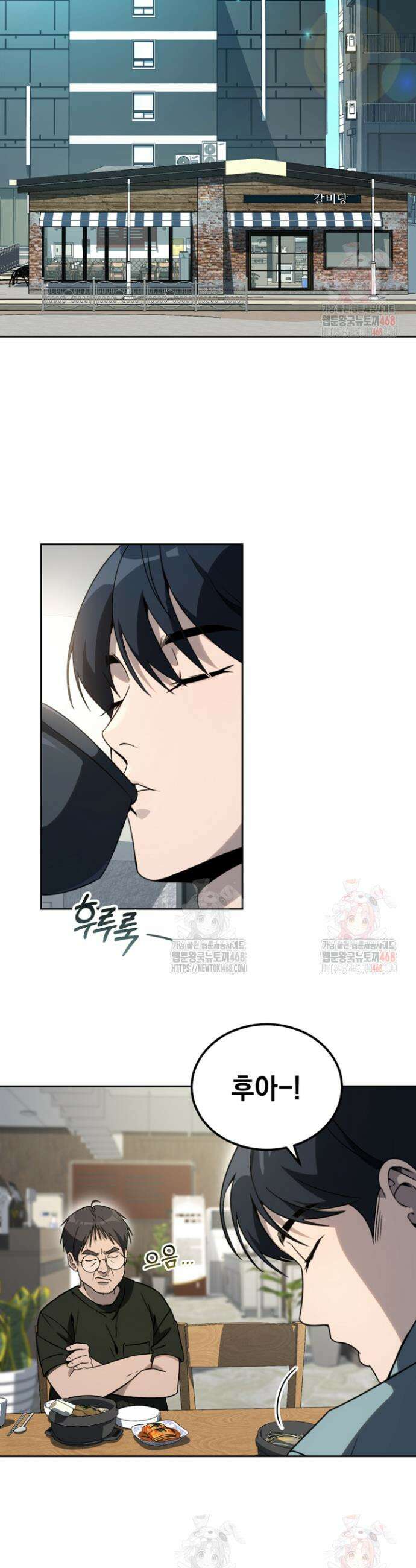 천의 얼굴 13화 2