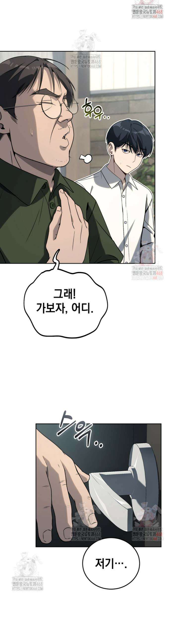 천의 얼굴 13화 33