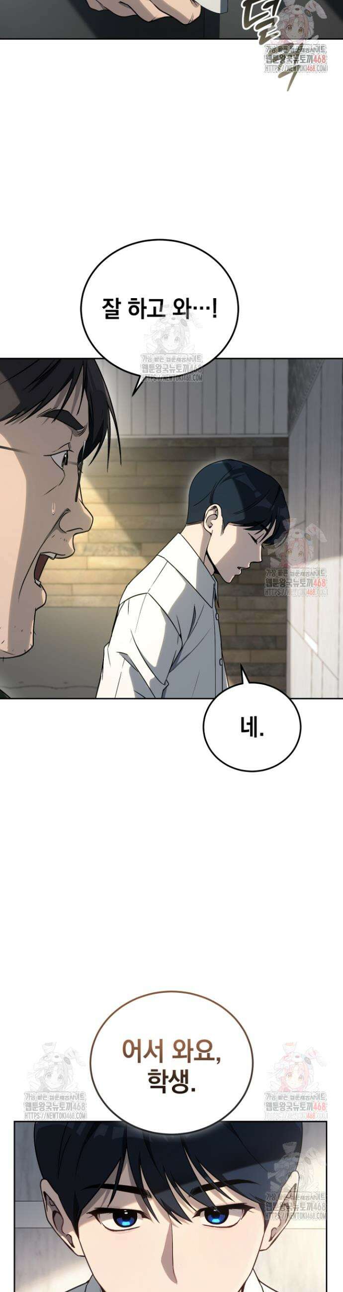 천의 얼굴 13화 35