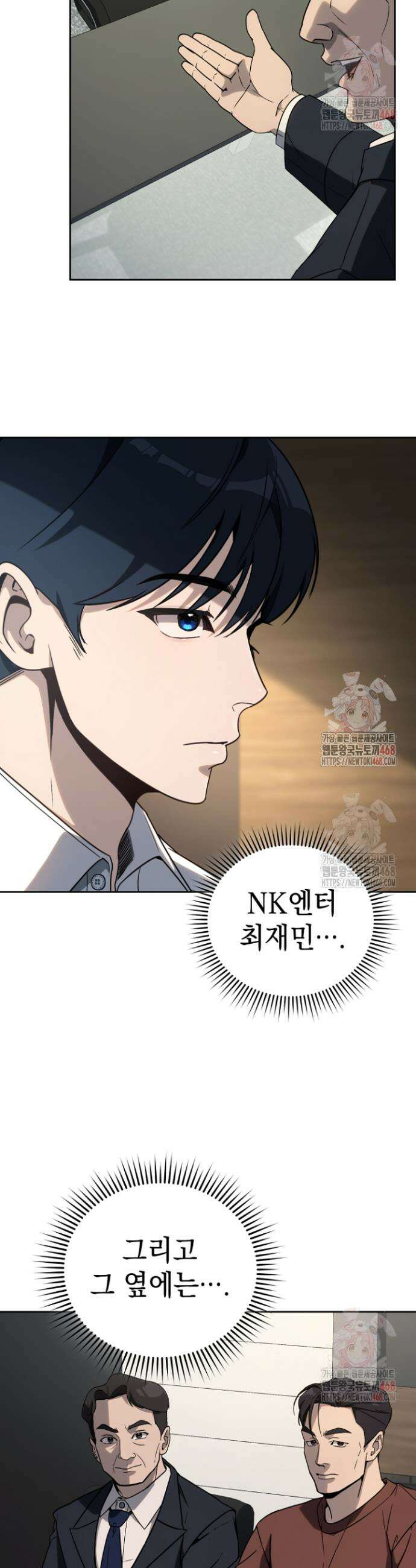 천의 얼굴 13화 37