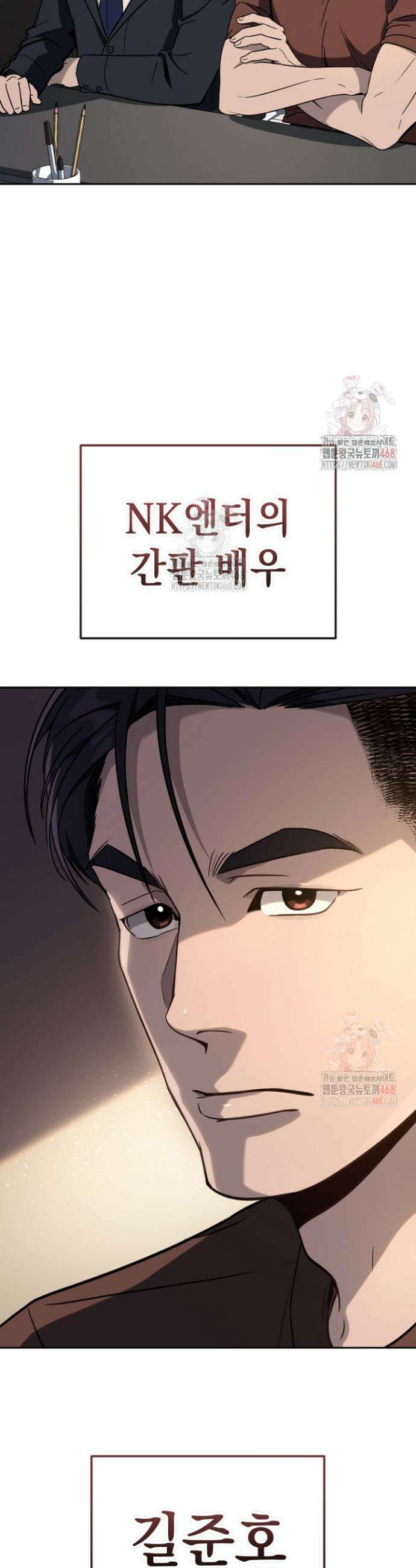 천의 얼굴 13화 38