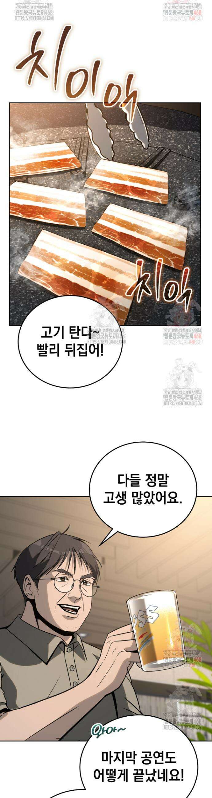 천의 얼굴 19화 3
