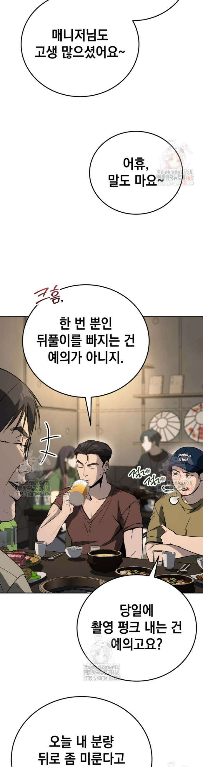 천의 얼굴 19화 4