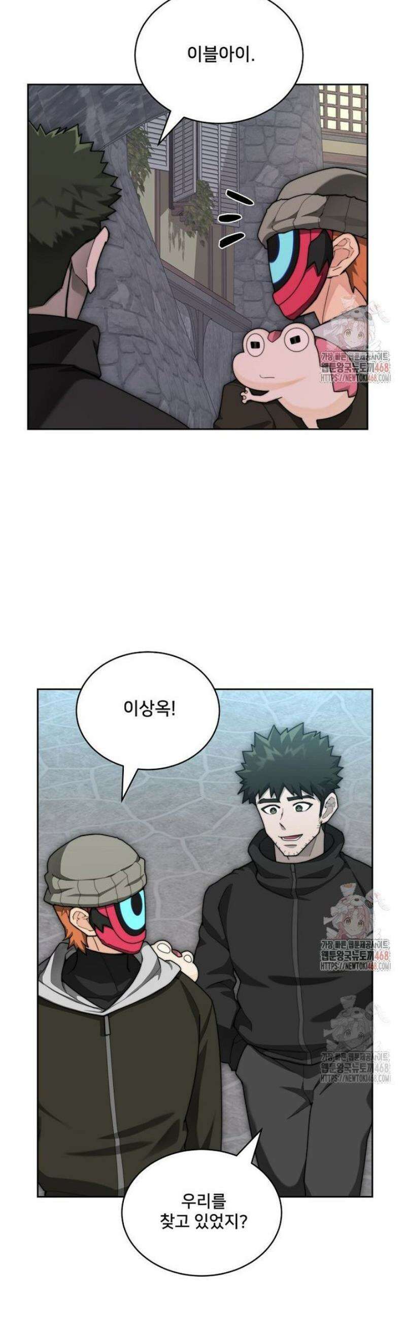 탑에 갇혀 고인물 113화 27