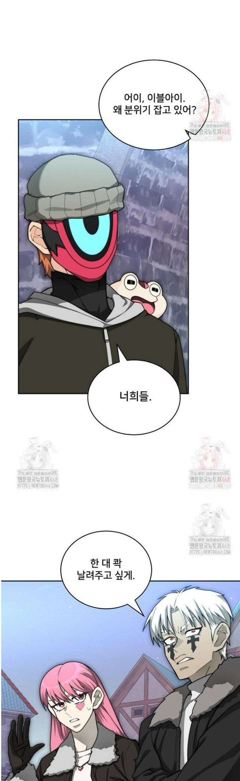 탑에 갇혀 고인물 113화 28