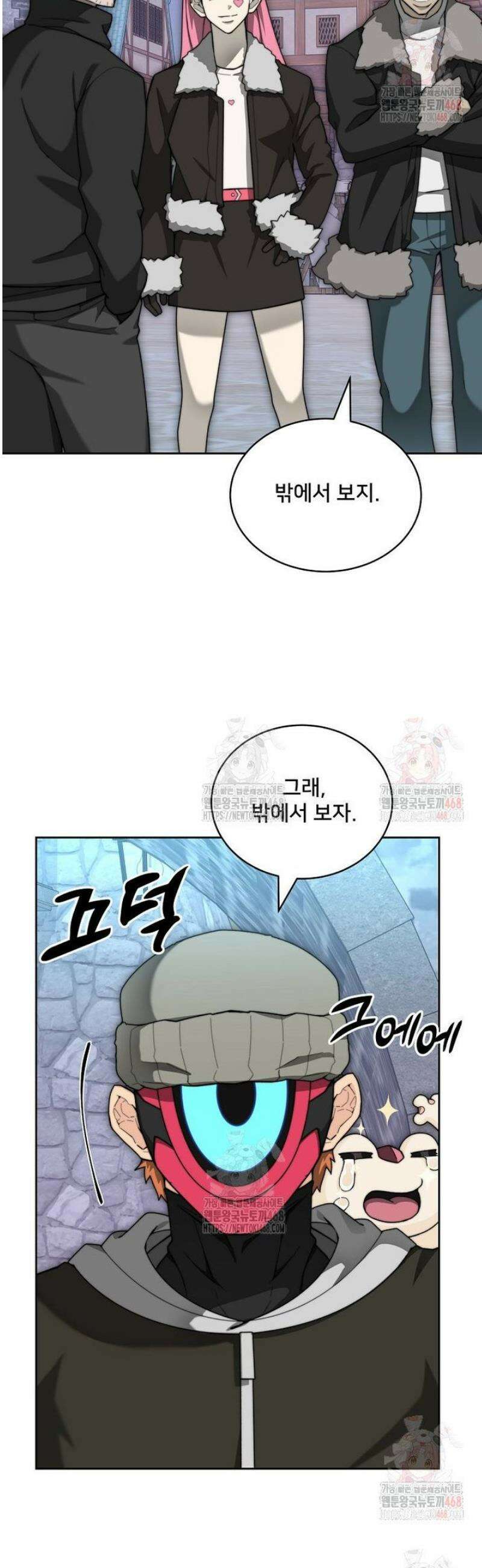 탑에 갇혀 고인물 113화 33