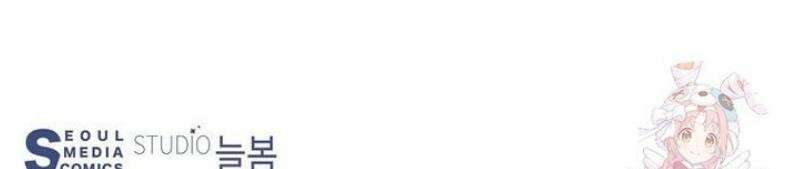 탑에 갇혀 고인물 113화 42