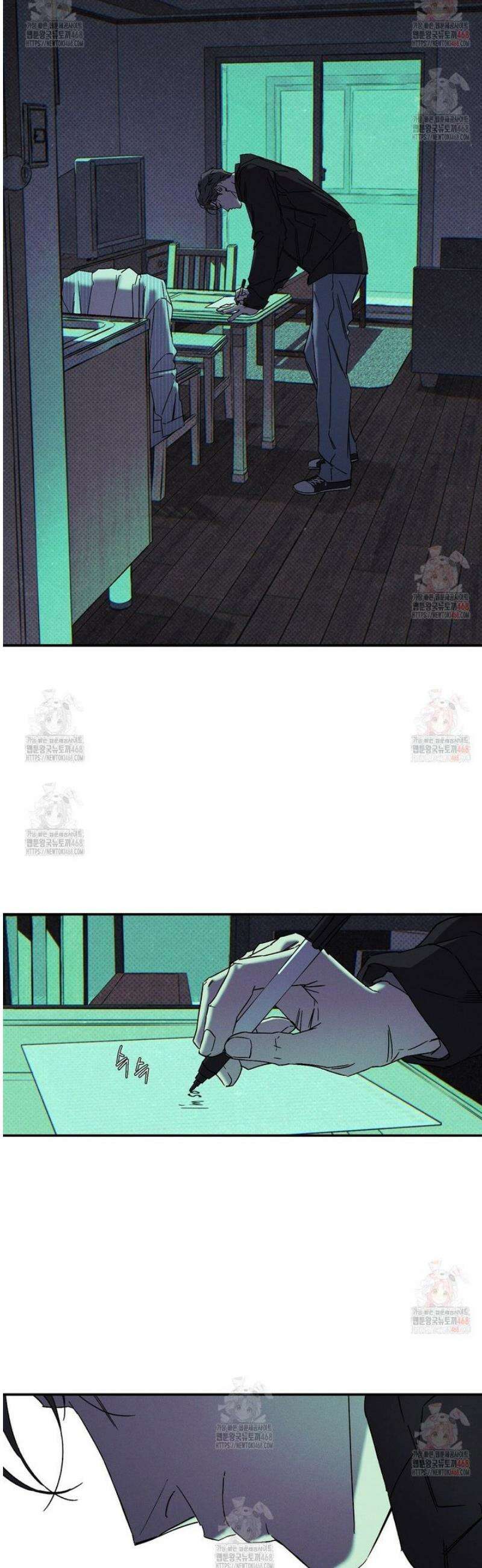 Wet Sand(웻샌드) 74화 6