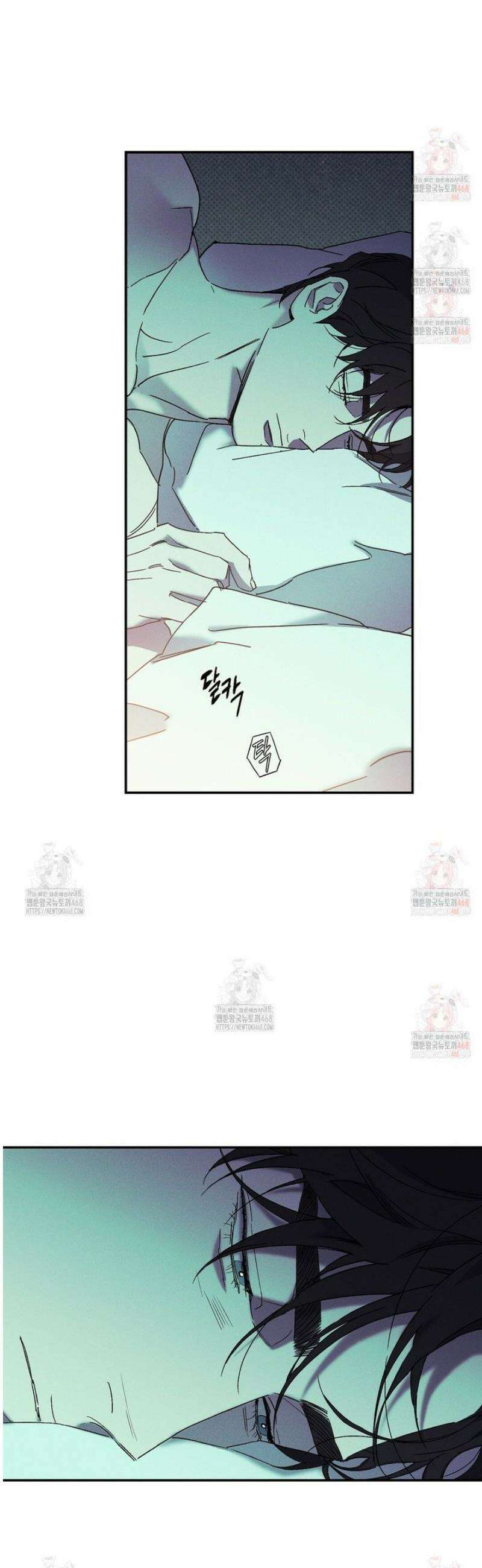 Wet Sand(웻샌드) 74화 9