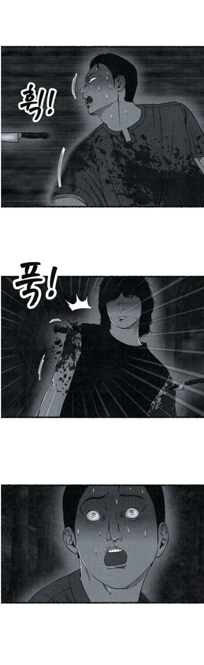 벌집 75화 42