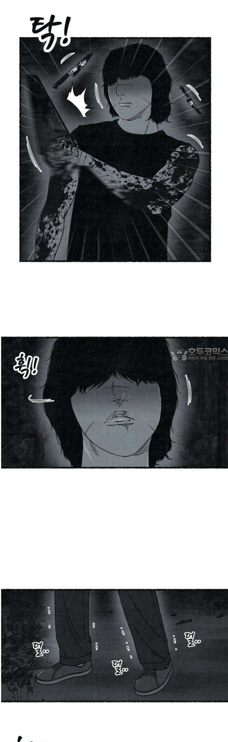 벌집 75화 43