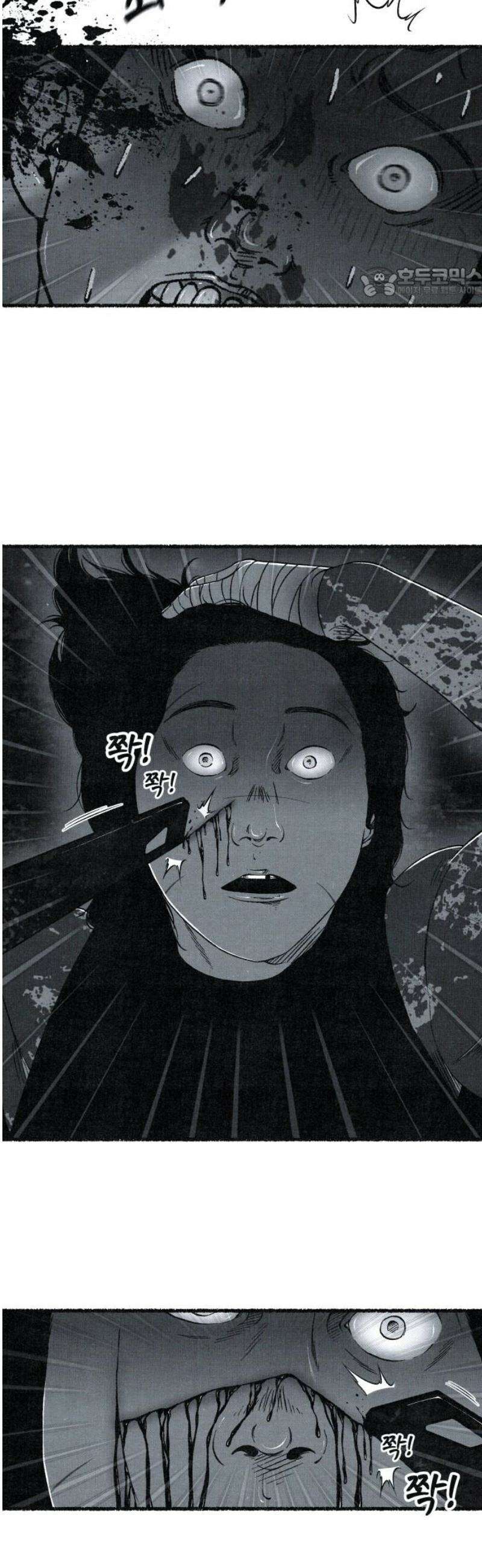 벌집 75화 54