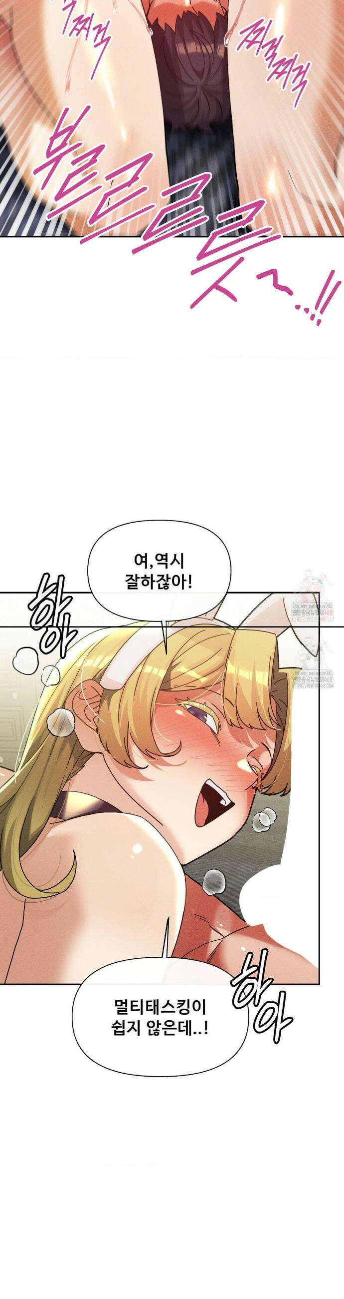 성 전문 사립명문대학교, 육구대 29화 14