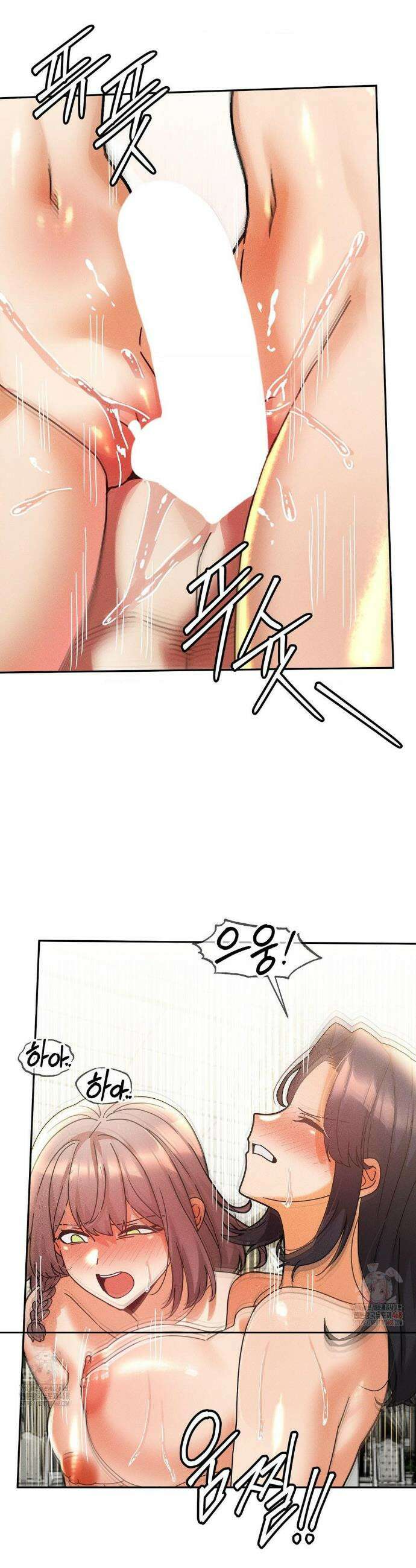 성 전문 사립명문대학교, 육구대 29화 24