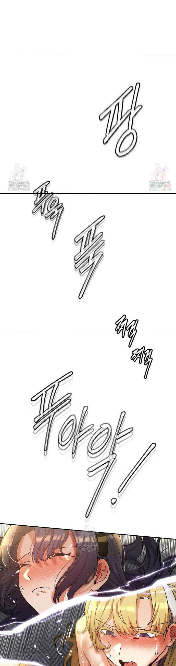 성 전문 사립명문대학교, 육구대 29화 37