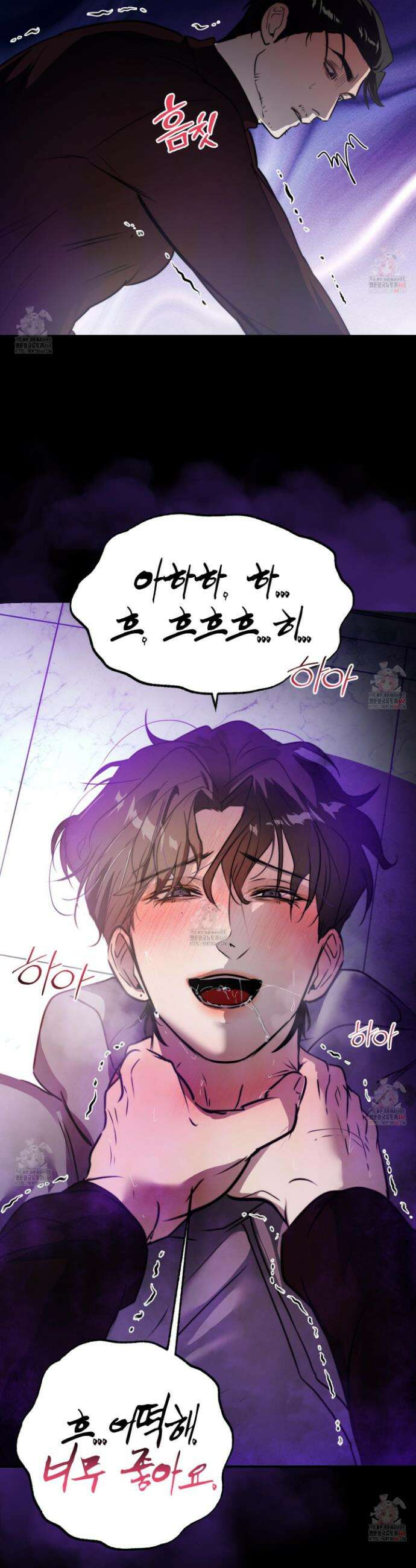 공공재가 된 아버지! 7화 4