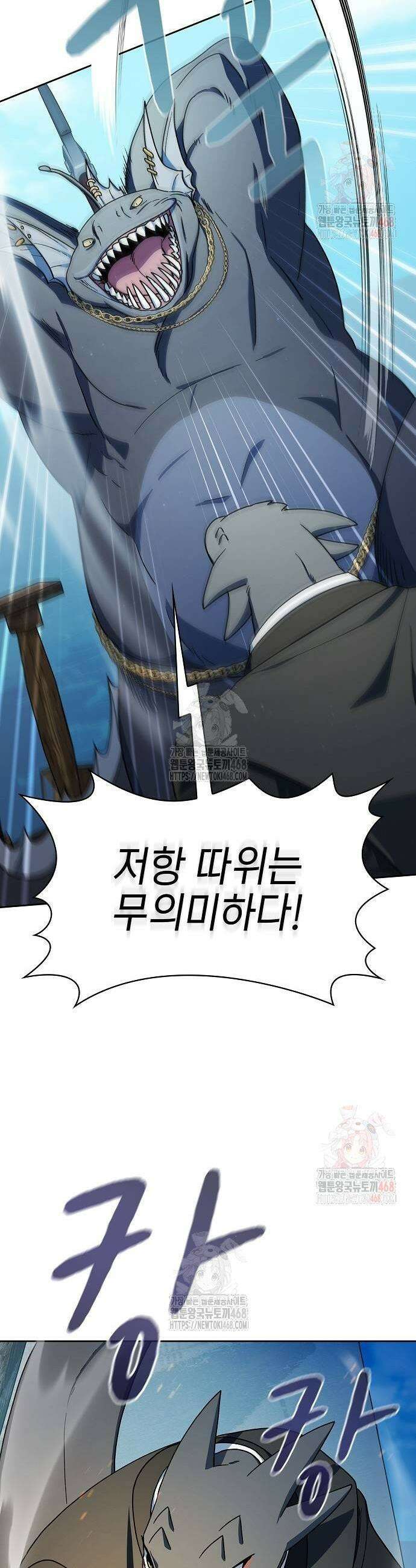 슬기로운 문명생활 91화 7