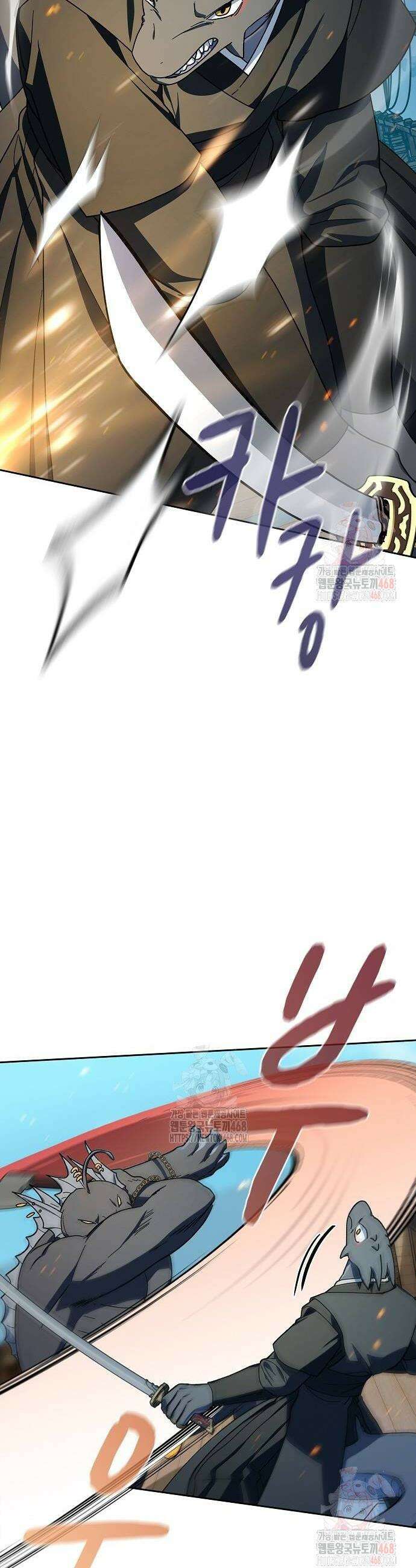 슬기로운 문명생활 91화 8