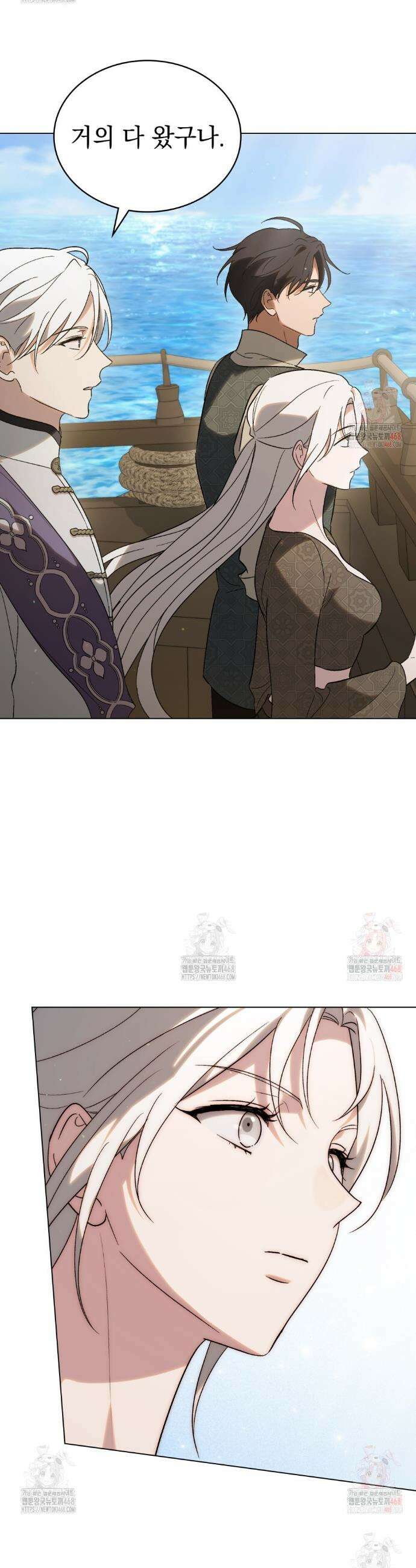 신의 눈을 가린 채 입을 맞추면 81화 37