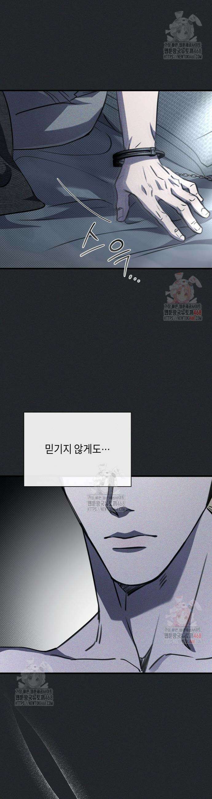 제1계명 31화 18