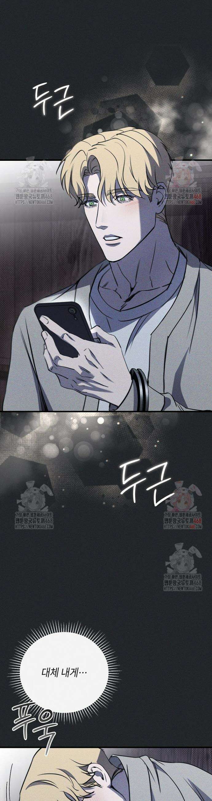 제1계명 31화 40
