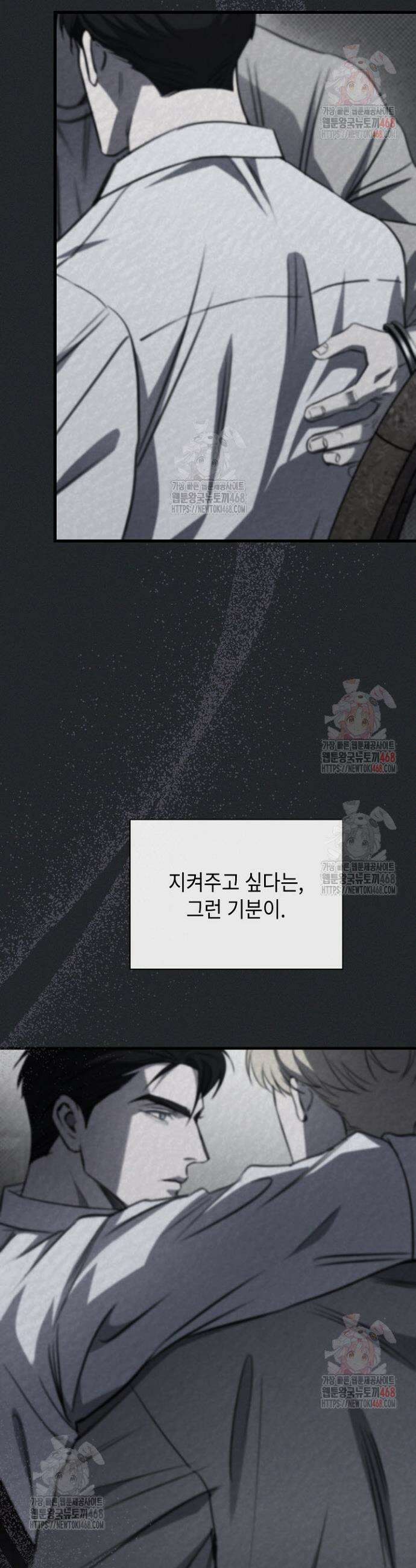 제1계명 31화 43