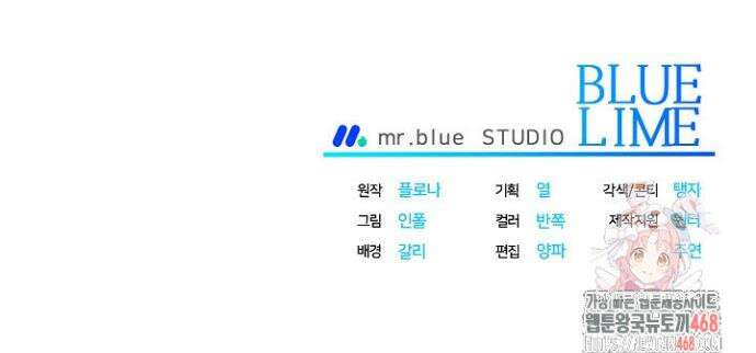제1계명 31화 53