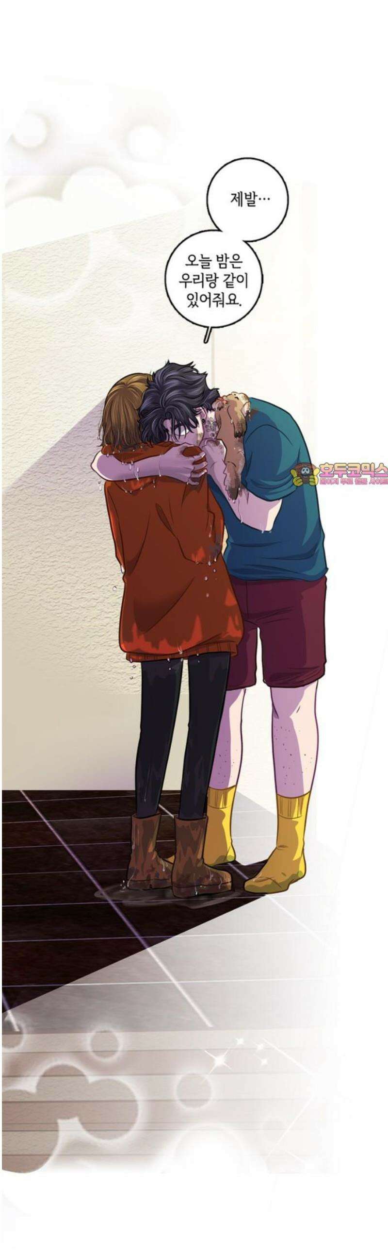 너랑 걷는 개 좋아 15화 1