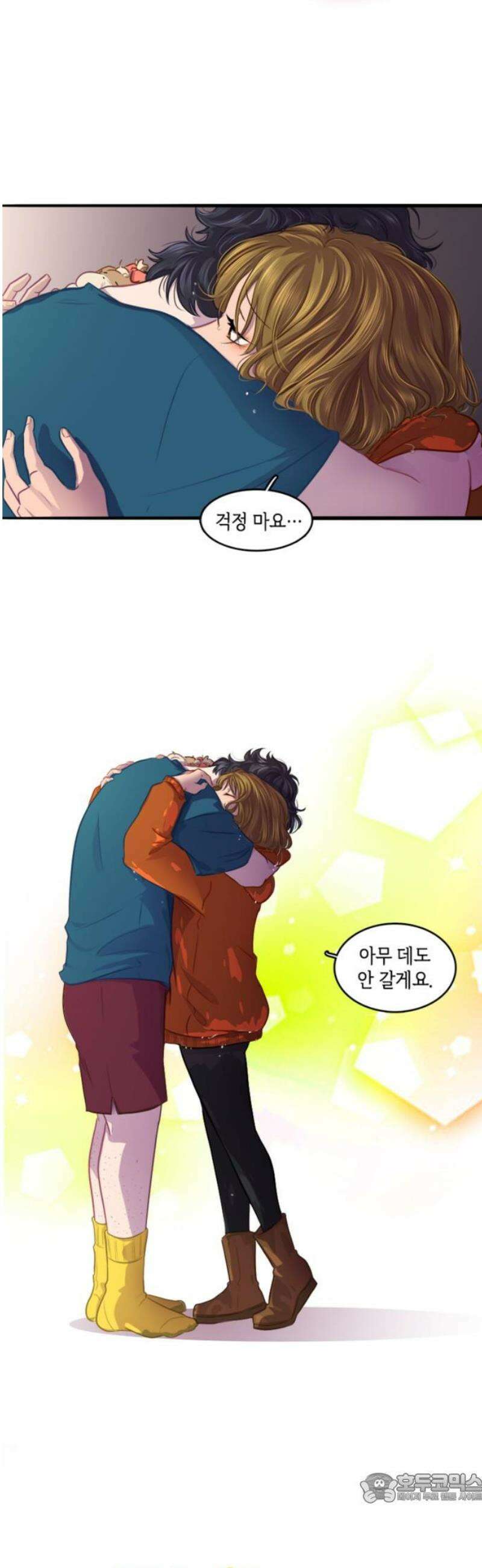 너랑 걷는 개 좋아 15화 4