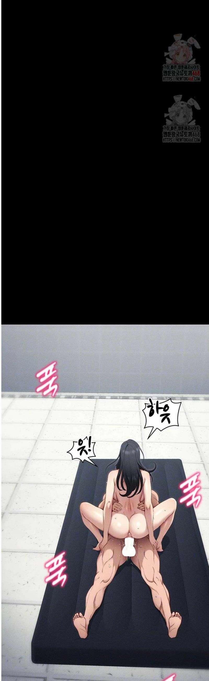 일진녀 길들이기[탑툰] 25화 4
