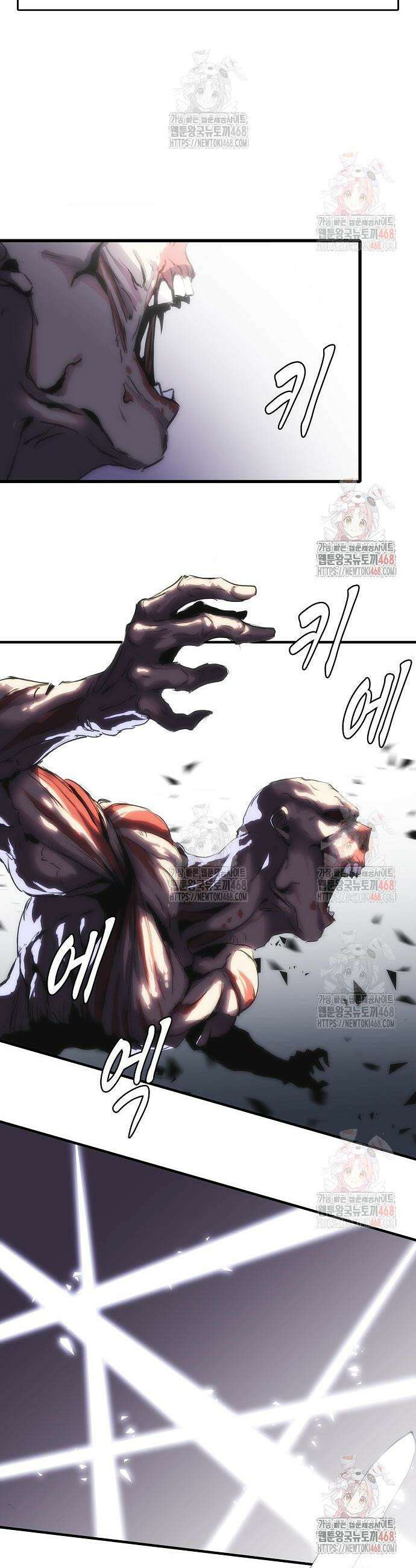 사냥개의 회귀본능 64화 8