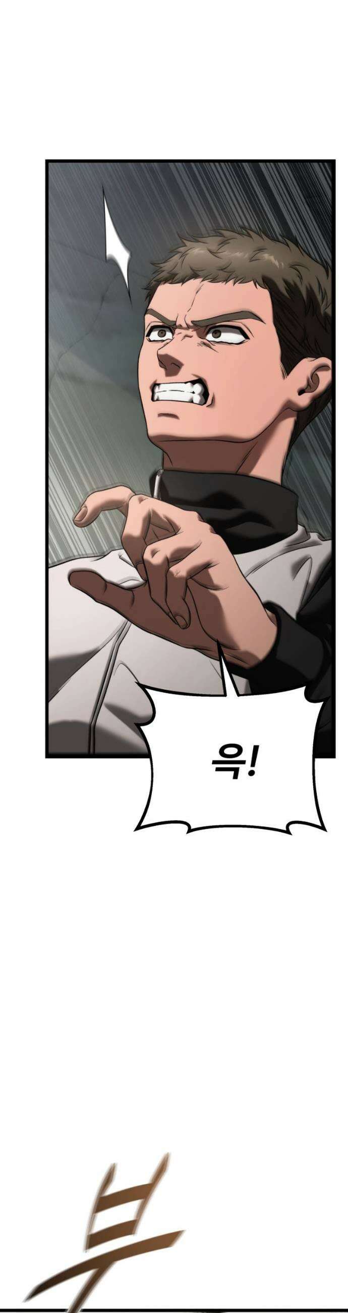 집구석 절대자 30화 7