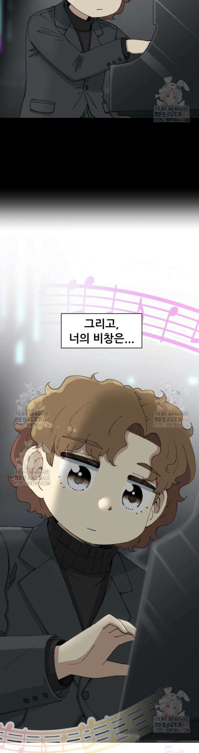 다시 태어난 베토벤 69화 13