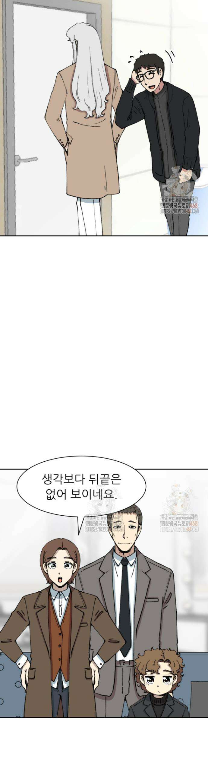 다시 태어난 베토벤 69화 36