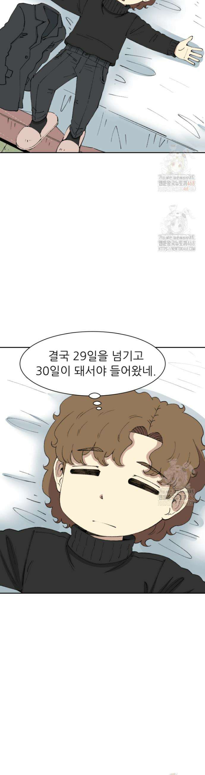 다시 태어난 베토벤 69화 49