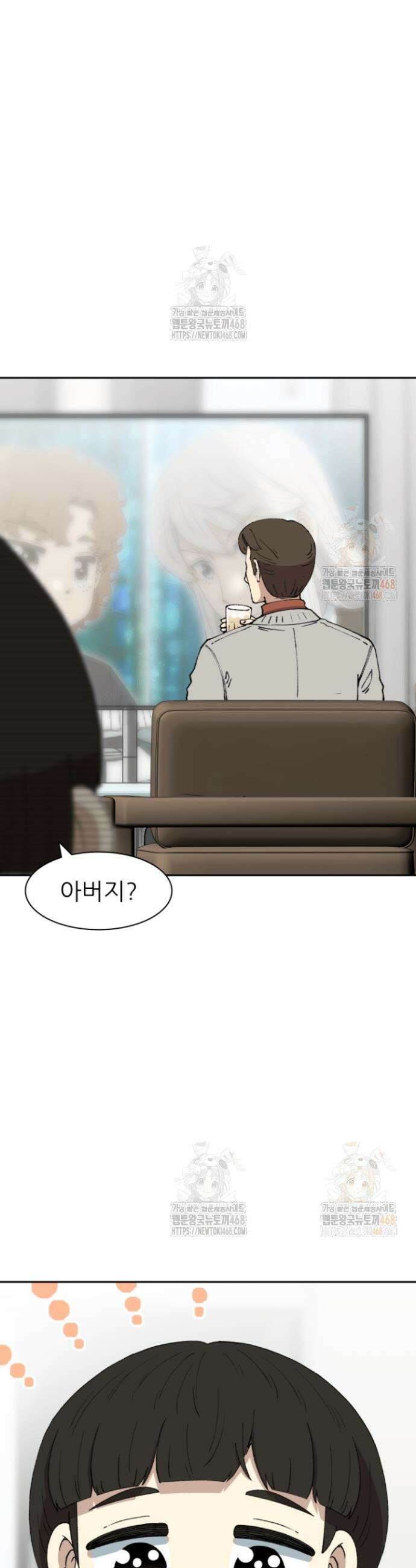 다시 태어난 베토벤 69화 59