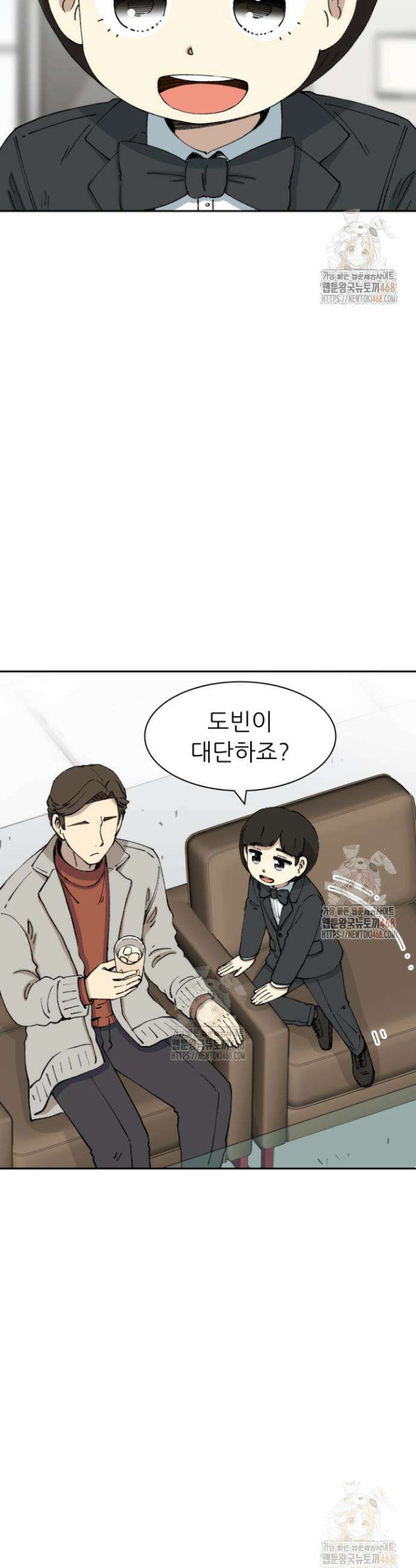 다시 태어난 베토벤 69화 60