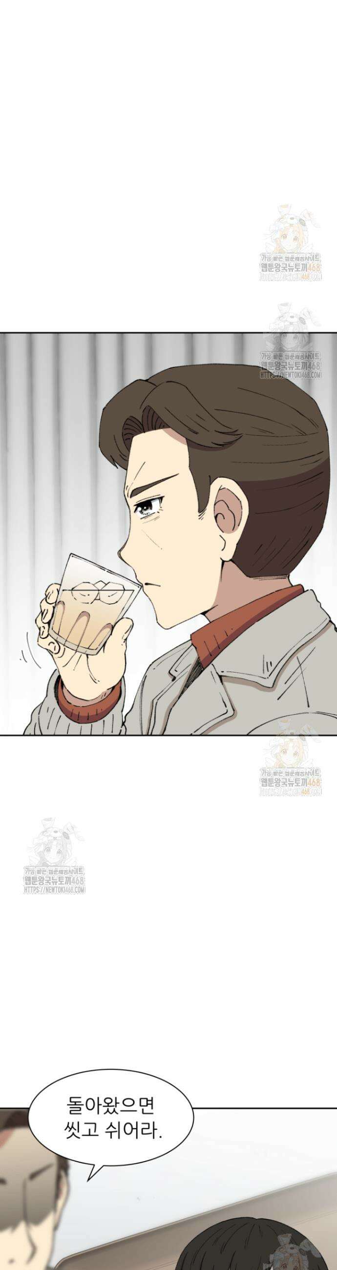 다시 태어난 베토벤 69화 62
