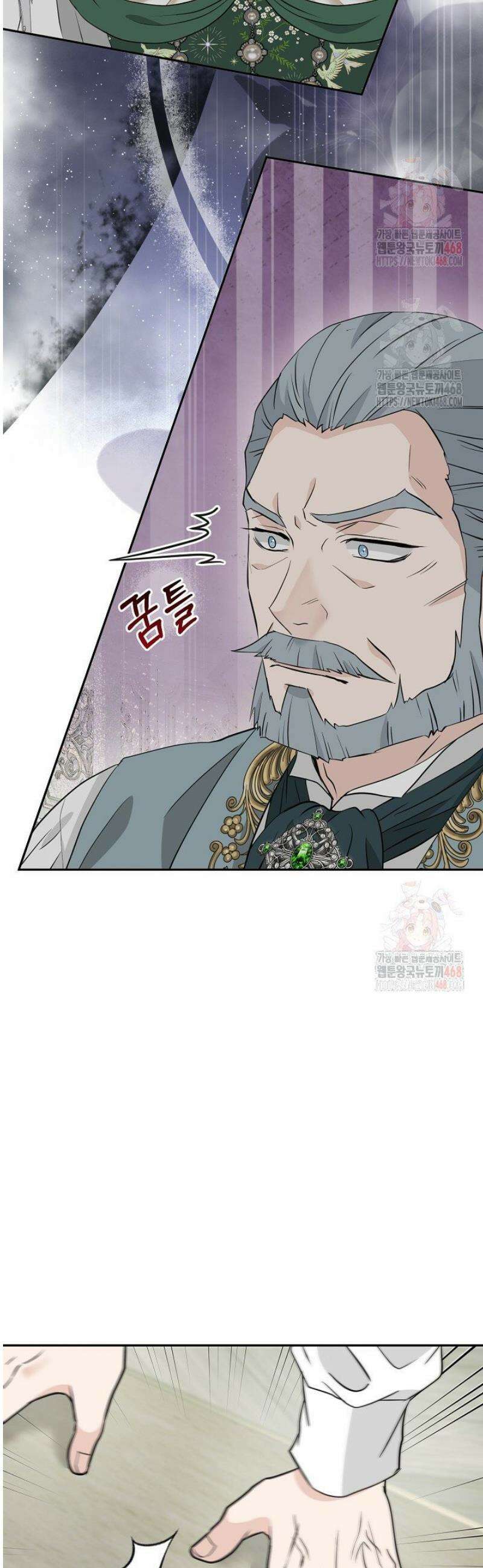 친구의 친구는 남인가요?  58화 17