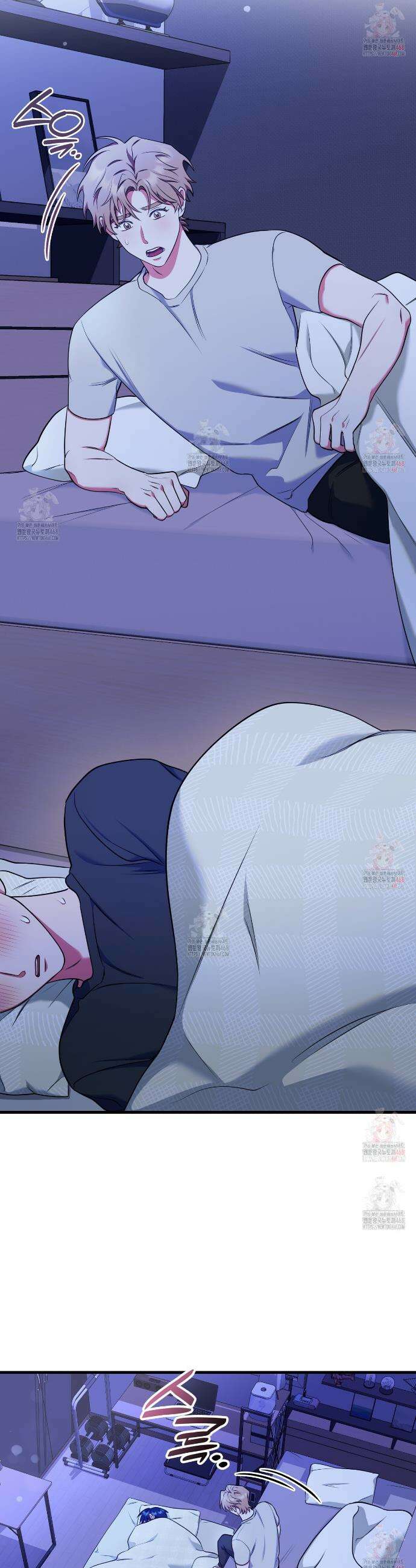 한 번만 부탁해 [리디] 13화 37